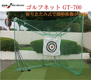 ihHƁjStlbg St^[Qbg ړWJ@GT-700̒낪StKɁIyyГƕRʉ^̉cƏ~߂ɔzBłBlւ͔zB͂ł܂Bzz@