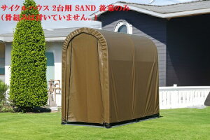 ihHƁjTCNnEX 2p SAND 㖋̂݁ig݂͕tĂ܂Bj_@̊i[ɁEޒuEƏETCNnEXɑϕ֗II
