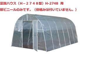 �؉��n�E�X�iH�|2748�^�jH-2748 �p���r�j�[��