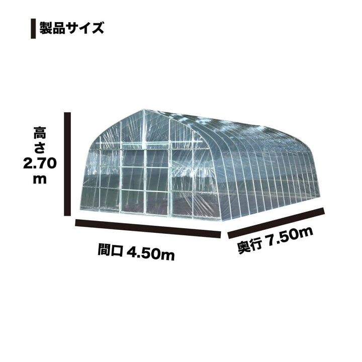 楽天市場】ビニールハウス オリジナルハウス四季(OH-4575)（約10.2坪 