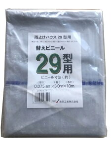 J悯nEX A-29^pփrj[yz