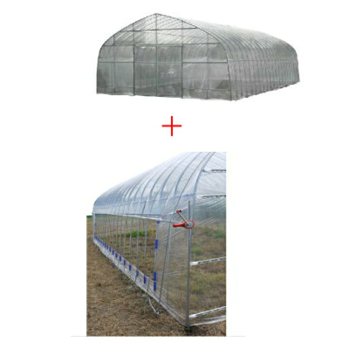 楽天市場 ビニールハウス オリジナルハウス四季 Oh 5710 約17 3坪 南栄工業 オリジナルハウスoh 5710用サイド換気巻上セット 2ケース 両サイド用 送料無料 会社等と福山通運の営業所止めに配達です 個人宅へは配達はできません ホームセンターエース 楽天市場 ビニールハウス オリジナルハウス四季 Oh 5710 約17 3坪 南栄工業 オリジナルハウスoh 5710用サイド換気巻上セット 2ケース 両サイド用 送料無料 会社等と福山通運の営業所止めに配達です 個人宅へは配達はできません ホームセンターエース