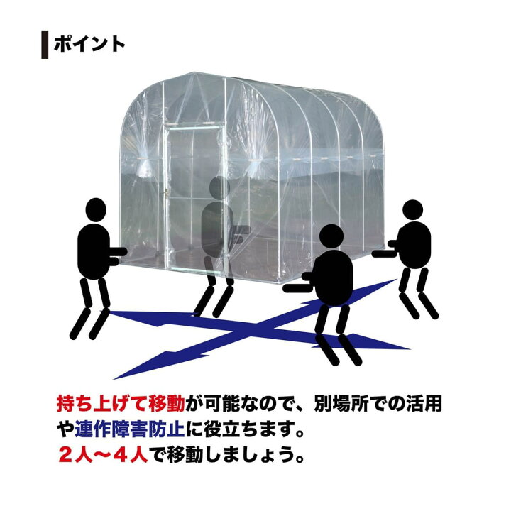 楽天市場】(南栄工業)移動式家庭菜園ハウスBH-2227(2.2m×2.7m)【個人宅への配達になります。】【ナンエイ 南栄工業 ビニールハウス ビニール ハウス ビニール温室】大人2人で簡単に移動できます!!【決算処分価格】【楽天スーパーSALE】 : ホームセンターエース 楽天市場】(南栄工業)移動式家庭菜園ハウスBH-2227(2.2m×2.7m)【個人宅への配達になります。】【ナンエイ 南栄工業 ビニールハウス ビニール ハウス ビニール温室】大人2人で簡単に移動できます!!【決算処分価格】【楽天スーパーSALE】 : ホームセンターエース