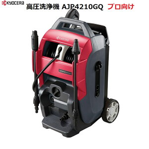 ���Z���@RYOBI�i�����[�r�j�������@ AJP4210GQ�@�v�������y���������z�yRYOBI�@�����[�r�@��|���@�������@�@�ƒ�p�������@�z