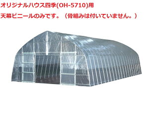 IWinEXlG(OH-5710)pVrj[