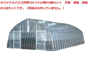 IWinEXlGOH-5710pPOZbgVEE3_ZbgłBPOH5710F