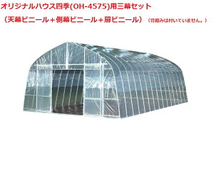 IWinEXlG(OH-4575)pOZbgiVrj[{rj[{rj[j