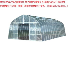 IWinEXlGOH-4575 H-4572pPOZbg؉nEXH-4572pPOZbgVEE3_ZbgłBPOH4575F