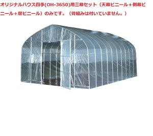 IWinEXlG(OH-3650)pOZbgiVrj[{rj[{rj[jyГƕRʉ^̉cƏ~߂ɔzBłBlւ͔zB͂ł܂BzyhH iGC