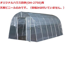 IWinEXlG(OH-2750)pVrj[yhH iGC rj[  _ƗpnEX ؉nEXlGz