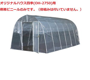 IWinEXlG(OH-2750)prj[yhH iGC rj[  _ƗpnEX ؉nEXlGz