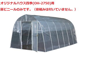 IWinEXlG(OH-2750)prj[yhH iGC rj[  _ƗpnEX ؉nEXlGz