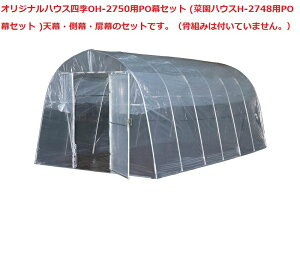 IWinEXlGOH-2750 H-2748pPOZbgi؉nEXH-2748pPOZbgjVEE3_ZbgłBPOH2750DyhH iGC rj[  _ƗpnEX ؉nEXlGz