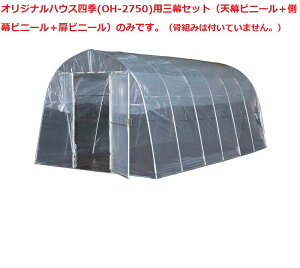 IWinEXlG(OH-2750)pOZbgiVrj[{rj[{rj[jyГƕRʉ^̉cƏ~߂ɔzBłBlւ͔zB͂ł܂BzyhH iGC