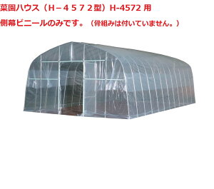 �؉��n�E�X�iH�|4572�^�jH-4572 �p�����r�j�[��