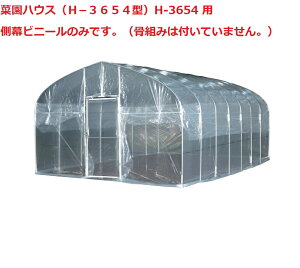 ؉nEXiH|3654^jH-3654 prj[