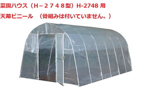 �؉��n�E�X�iH�|2748�^�jH-2748 �p�V���r�j�[��