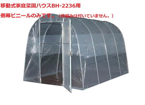 (hHƁjړƒ؉nEXBH-2236prj[