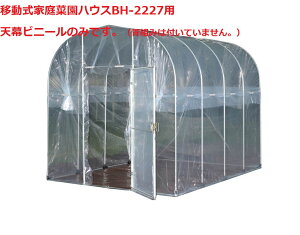 (hHƁjړƒ؉nEXBH-2227pVrj[