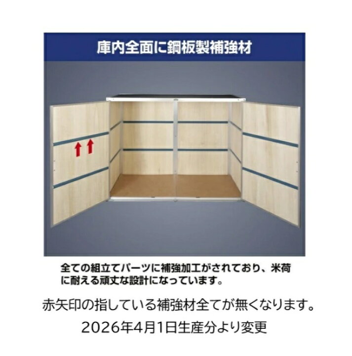 楽天市場】除湿換気ファン付き 総桐米収納庫12型 FN-12 FN1212俵 