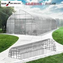楽天市場】ビニールハウス アーチパイプ（素材（ガーデニング・DIY用品 