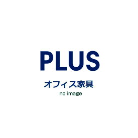 プラス/PLUS LS-200 品番LS-245 69-792 W1640xD725xH400 (ベンチ)