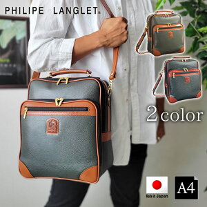 �V�����_�[�o�b�O �����Y ��l �ʋ� �u�����h a4 �c�^ �΂߂��� ���{�� �L�����΂� 2way ���i�g�� ���� �� �J�[�L 40�� 50�� 60�� 70�� KBN16455 �t�B���b�v�����O���[ PHILIPE LANGLET
