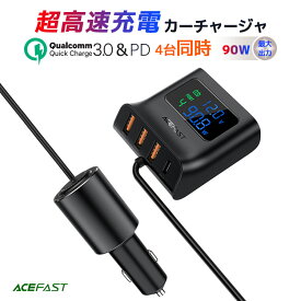 AceFast TYPE-C USB シガーソケット カーチャージャー 車載 充電器 PD3.0 QC3.0 車用充電器 4ポート【USB-A 3ポート ・Type-C 1ポート】