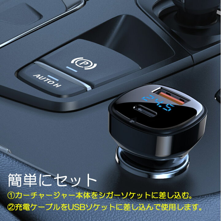 楽天市場 Usb カーチャージャー 2 ポート Pd 急速充電 シガーソケット Usb Iphone 車載 充電器 スマホ充電器 車 Usb 急速充電 携帯充電器 Usb C Usb Type C Usb A 急速充電 車 車用 充電器 カーアクセサリー カー用品 充電 12v 24v Acefast