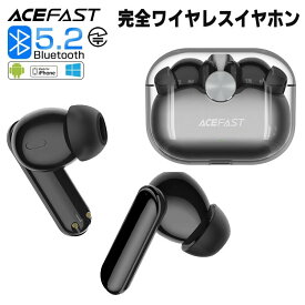 ACEFAST ワイヤレスイヤホン Bluetooth5.2 完全ワイヤレス イヤホン AptX Adaptiveコーデック対応 HiFi cVc8.0ノイズキャンセリング5時間連続再生 音楽再生 13mmダイナミックドライバー TWS 音量調節 IPX4防水