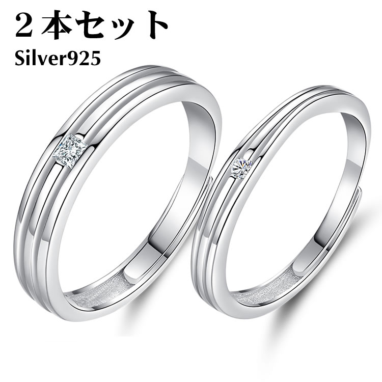 シルバー リング 結婚指輪の人気商品・通販・価格比較 - 価格.com