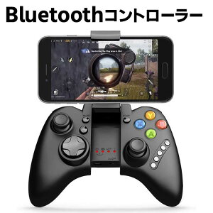 BluetoothRg[[ Nintendo Switch/Android/ PS3/ Windows PC Ή rs/Free fireΉ ݊̃Q[Rg[ PG-9021S CX Rg[[ Q[