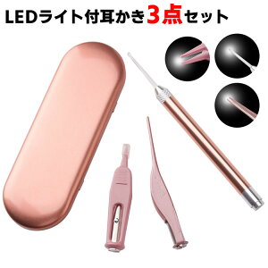 3_Zbg 鎨 psZbg @psZbg LED Cgt qp ݂݂ Ɩt | 쎨 ֗ObY qǂp dC v[g 킢 q