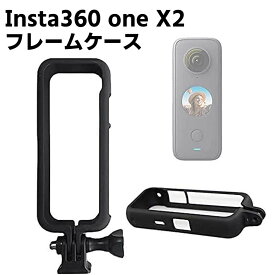 Insta360 one X2 対応 フレーム 保護ハウジング ケース バッテリー交換可能 三脚装着 1/4インチネジ穴付き insta360 one X2パノラマカメラアクセサリー 送料無料