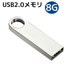 USBtbV 8G A~{fB Vo[ USB2.0  USB