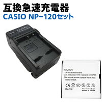 楽天市場】casio exilim 充電器 ex－z770の通販