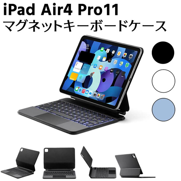 楽天市場】iPad Air4 Pro11 第3世代 2018 2020 2021 ワイヤレス 