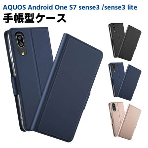 AQUOS Android One S7/ sense3 basic SHV48 �蒠�^�P�[�X �蒠�^�J�o�[ �X�}�[�g�t�H���P�[�X ��܂�P�[�X �}�O�l�b�g ������� �X�}�z�P�[�X TPU�P�[�X �X�^���h�@�\ �g�уP�[�X �X�}�z�P�[�X AQUOS sen