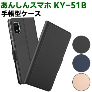 docomo 񂵂X}z KY-51B P[X X}[gtHP[X 蒠^P[X ܂P[X Jo[ }Olbg  |Pbg Vv X}zP[X TPUP[X X^h@\ gуP[X