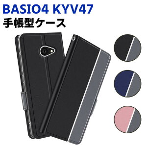 BASIO4 KYV47 P[X Z 񂽂X}z2 A001KC 蒠^P[X X}[gtHP[X Jo[ }Olbg c[g[J[ Xgbvt  |Pbg Vv X}zP[X X^h