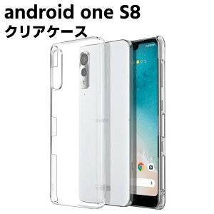 android one S8 NA[P[X n[hP[X TPUیP[X Jo[ X}zP[X X}[gtHP[X ϏՌ  |J[{l[g ^ wʃJo[ y h~ AhCh S8