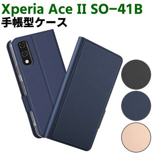 XPERIA Ace II SO-41B P[X X}[gtHP[X 蒠^P[X ܂P[X Jo[ }Olbg  |Pbg Vv X}zP[X TPUP[X X^h@\ gуP[X GNXyA 