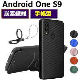 Android One S9 / DIGNO SANGA edition KC-S304 手帳型 薄型 カーボンファイバー 炭素繊維カバー TPU 保護バンパー 財布型 マグネット式 カード収納 落下防止 ホルダ 横開き スマホ用ケース スマートフォン用ケース