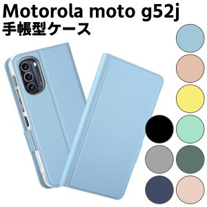 ���g���[�� Motorola moto g52j 5G �P�[�X �X�}�[�g�t�H���P�[�X �蒠�^�P�[�X ��܂�P�[�X �J�o�[ �}�O�l�b�g �V���v�� �X�}�z�P�[�X TPU�P�[�X �X�^���h�@�\ �g�уP�[�X ������� �|�P�b�g ��
