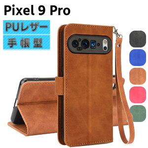 Pixel 9 ProP[X X}[gtHP[X 蒠^P[X Xgbvt ܂P[X Jo[ }Olbg  |Pbg Vv X}zP[X TPUP[X X^h@\ gуP[X sNZ