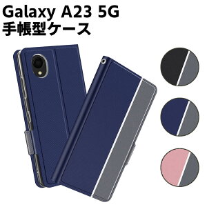 Galaxy A23 5G SC-56C SCG18 SM-A233C P[X 蒠^P[X X}[gtHP[X Jo[ }Olbg c[g[J[ Xgbvt  |Pbg Vv X}zP[X X^h@\ 