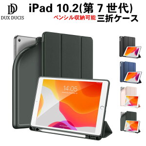 iPad 10D2 P[X iPad 10.2^ 7 O܂P[X yV[t 蒠^ X^hP[X ^ y  O I[gX[v PUU[ VR DUX DUCIS
