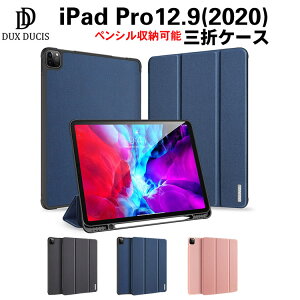 iPad Pro12.9(2020) P[X iPad Pro 12.9 4 O܂P[X yV[t 蒠^ X^hP[X ^ y  O I[gX[v PUU[ VR DUX DUCIS