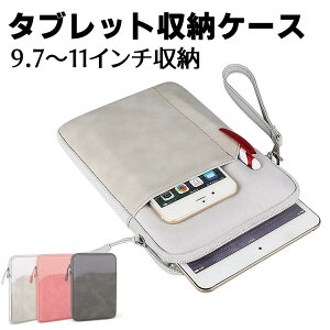 ^ubg obO 11C` iPad Air4 obO P[X q 9-11C` Surface Go 2 Lenovo IdeaPad Chromebook Duet 10.1 ACpbh iPad 8 Air 4 3 bvgbv P[X obO Jo[ X[uP[X Ci[P