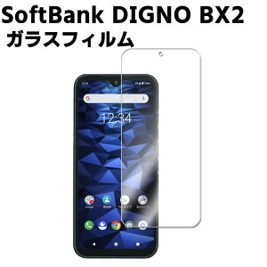 SoftBank DIGNO BX2 KX tیtB KXtB ώw  \ʍdx 9H/0.3mmKX̗p 2.5D EhGbWH tKXtB